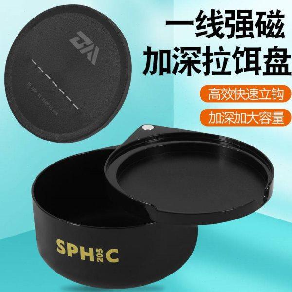 一线磁拉饵盘浮水磁盘饵料鱼饵盒拉丝盘野钓黑坑竞技开饵盆散炮盆,户外/登山/野营/旅行用品,饵料盒,淘宝优惠券,粉丝福利购,淘宝优惠卷