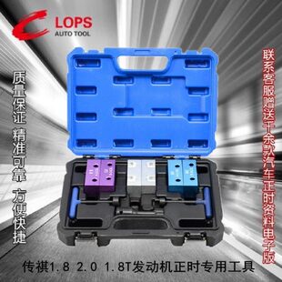 传祺GA5GS5GS6GA3 1.3T1.8T2.0正时皮带专用工具缸盖螺丝拆卸套筒