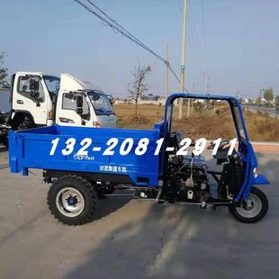 农用柴油三轮车载重王小型工地工程燃油三马子自卸翻斗车