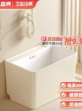卫蓝经典拖把池新款奶油拖地池落地家用大尺寸阳台拖布池W119系列