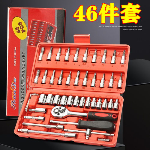home repair tools multi-function electric drill wrench set