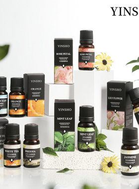 Aromatherapy Single plant Essential oil10ml植物精油香薰精油1