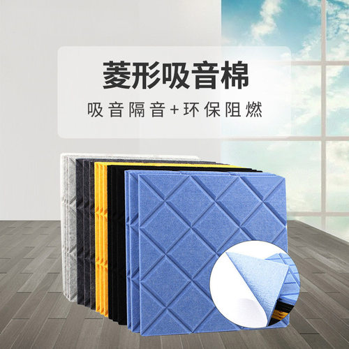 12 Pcs Soundproof Felt Decorative Panel Tile Board for Wall