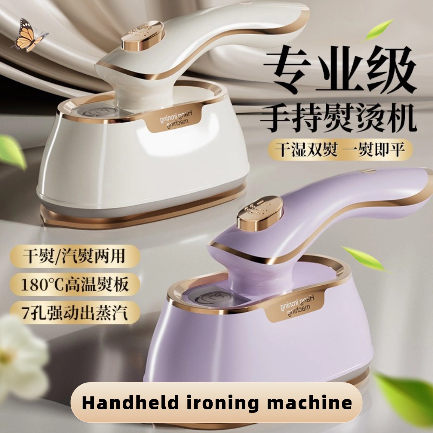 Steam clothes pressing iron plate electric ironing machine