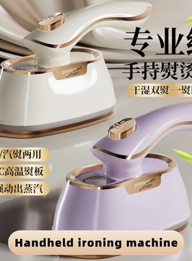 Steam clothes pressing iron plate electric ironing machine