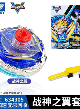 Wrist Ball Self-starting Gyroscope Powerball Gyro Power Hand