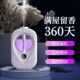 Fragrance Automatic Essent Machine Air Diffuser Aromatherapy
