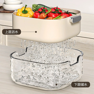 6pcs Double-layer Vegetable Washing Basin, Drain Baskets