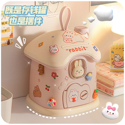 Kids Creative DIY Money Banking Toys Piggy Bank Money Saving