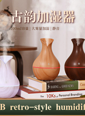 Essential Oil Diffuser mist Humidifier Air Purifier 加湿器