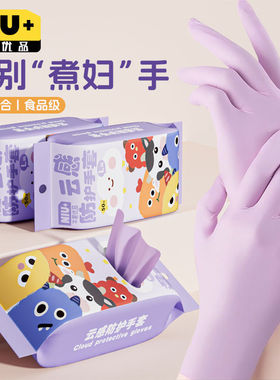 100 disposable gloves boxed removable plastic food