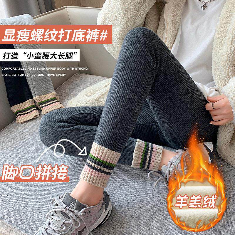 打底裤女秋配裙子2026新款胖打底裤