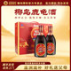 礼物悦润 中秋国庆春节礼盒送父亲 椰岛鹿龟酒500ml 2瓶礼盒装