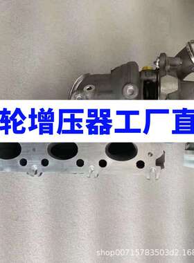 7636784三缸B38发动机增压器机 11657636784 11658643129 8643129