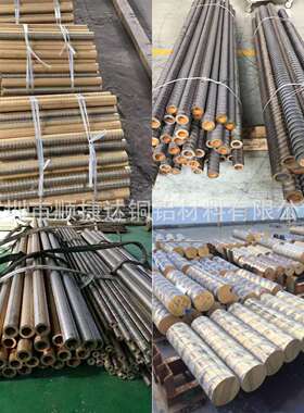 深圳厂家直销锡青铜管铜棒 超大口径锡青铜管 180x120mm 160x80mm