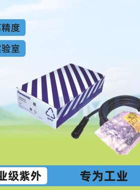 ANUJ6162 UV点光源