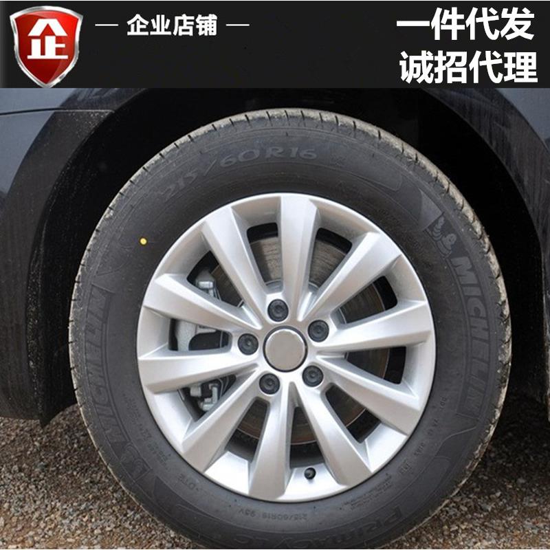 适用 2013款大众新帕萨特16寸铝合金轮毂领驭 B5速腾轮圈钢圈胎铃