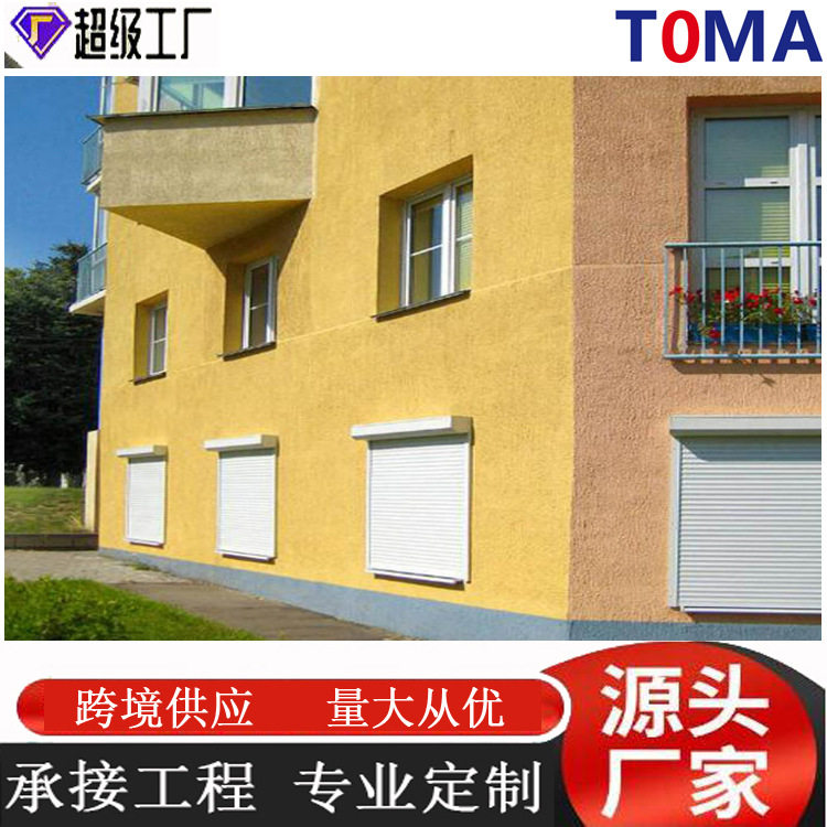 厂家直销别墅卷帘窗车库电动自动防盗卷帘窗抗风遥控别墅门窗