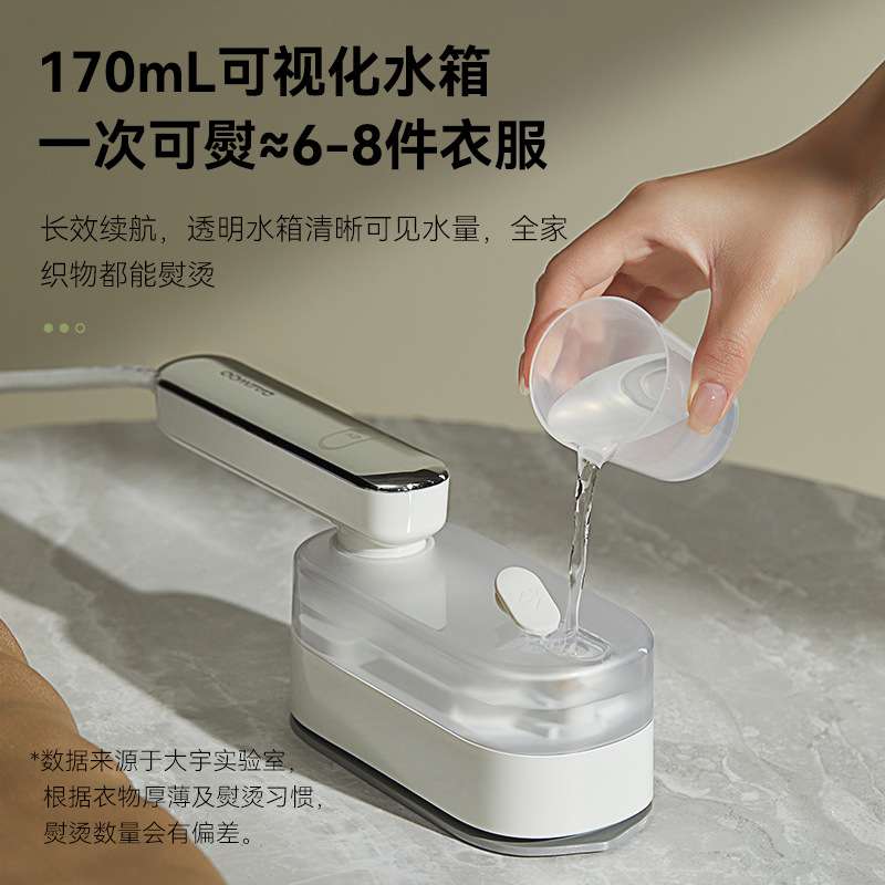 大宇挂烫机家用手持熨烫机蒸汽熨斗干湿两用便携式小型除菌自清洁