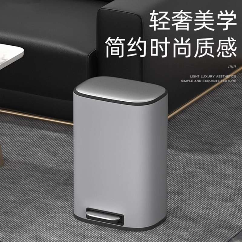 不锈钢垃圾桶家用客厅轻奢12L厨房专用大号容量卧室脚踏式15L带盖