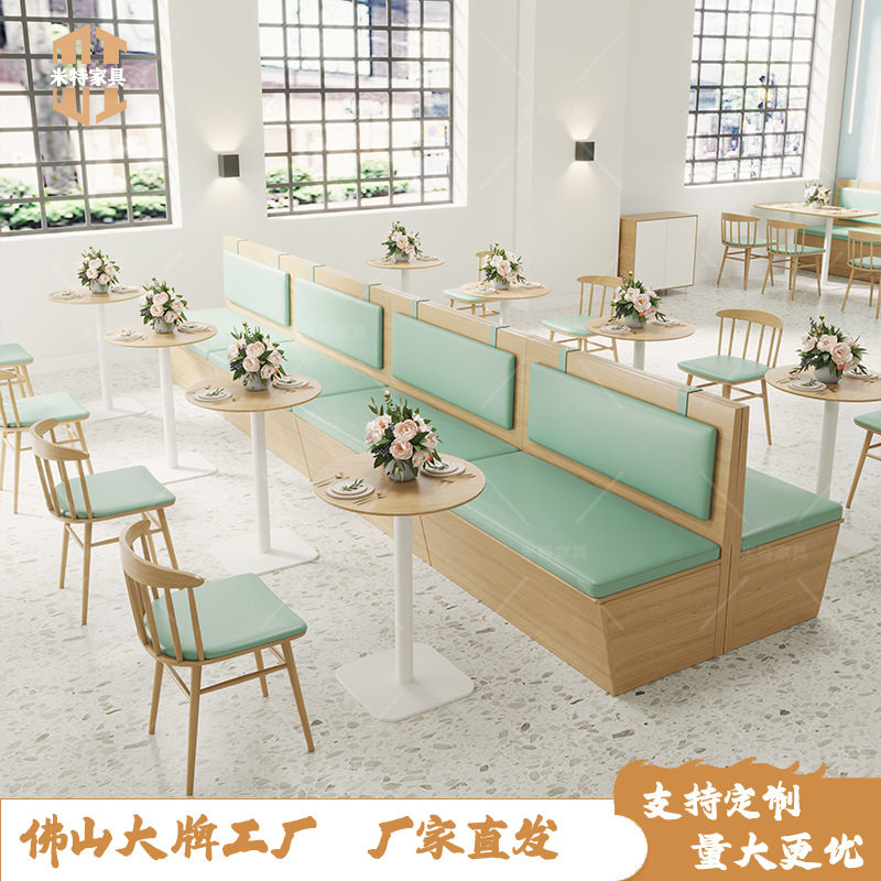连锁西餐厅小吃奶茶店实木桌椅休息区洽谈卡座咖啡厅甜品店桌椅子