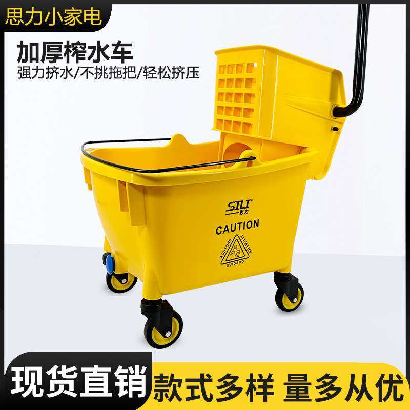 白云榨水车拖把桶加厚商用手压式清洁挤压单榨头酒店免手洗拖地桶,电子元器件市场,其它元器件,淘宝优惠券,粉丝福利购,淘宝优惠卷