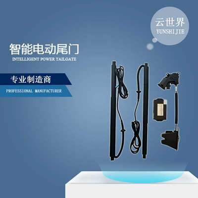 适用沃尔沃VolvoS60S90XC60汽车改装后尾箱撑杆电吸尾门电动尾门