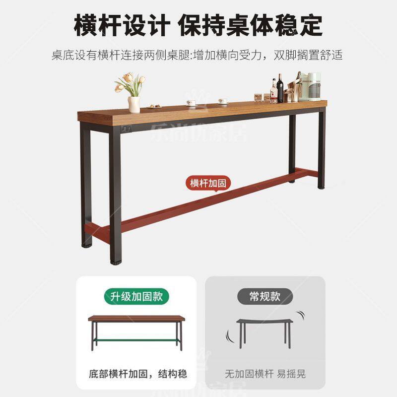 实木加厚靠墙吧台桌简约奶茶店高脚桌早餐吧台长条桌椅组合酒吧桌
