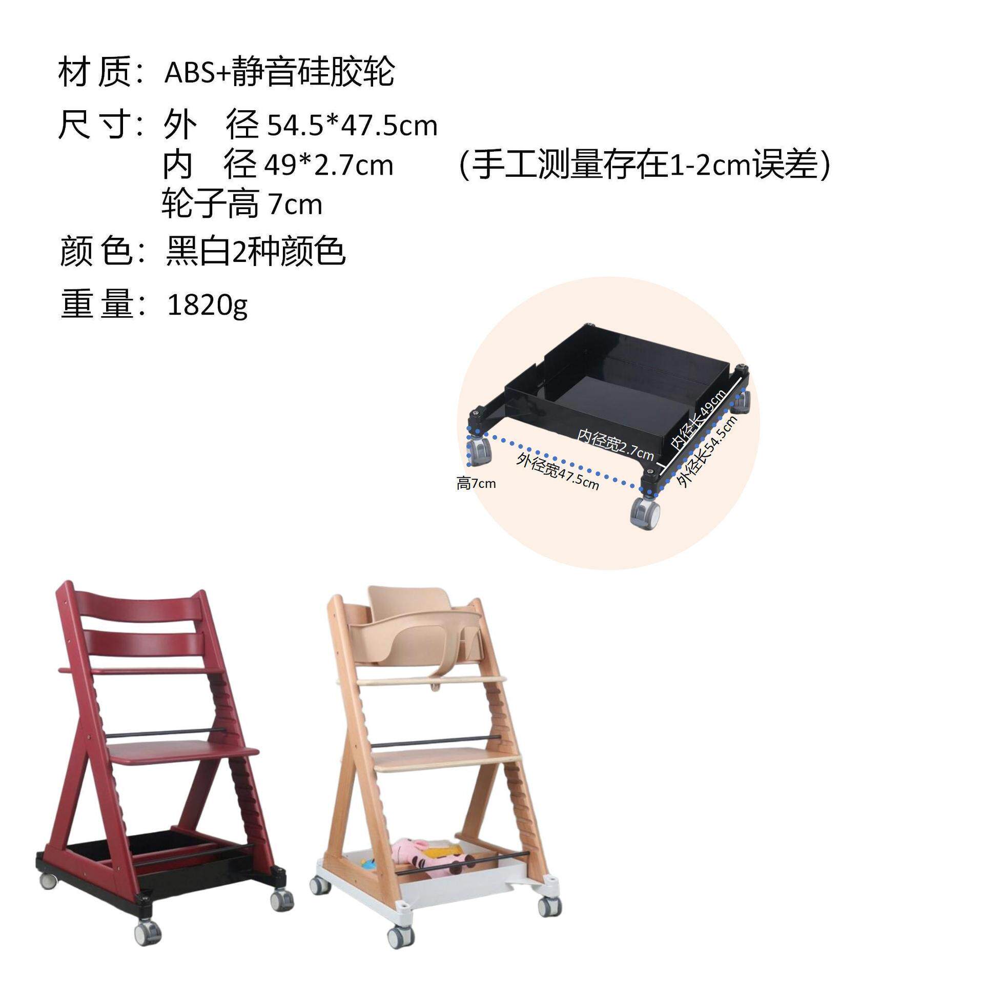 成长椅滑轮一体带储物盒万向轮刹车静音轮子餐椅配件万向轮