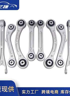 670002808 670007252 670007251 670006273适用玛莎拉蒂8件后摆臂