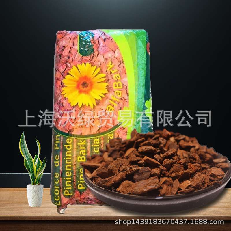 树皮脱脂发酵松树皮兰花月季种植铺面营养松磷
