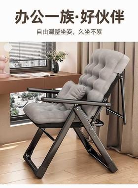 折椅躺椅办公室午休午人睡叠单床两用椅子夏季CX-08311可躺可坐靠