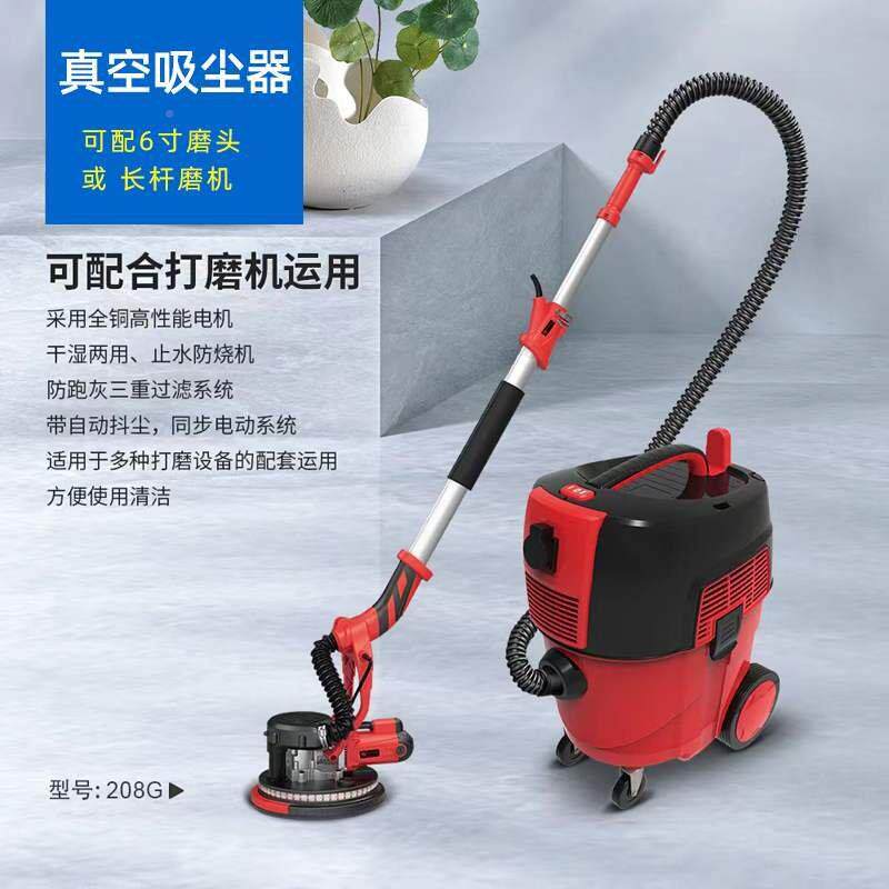墙面打动磨吸尘器30L自动抖尘1600大单独吸功率联6寸动砂电纸机集
