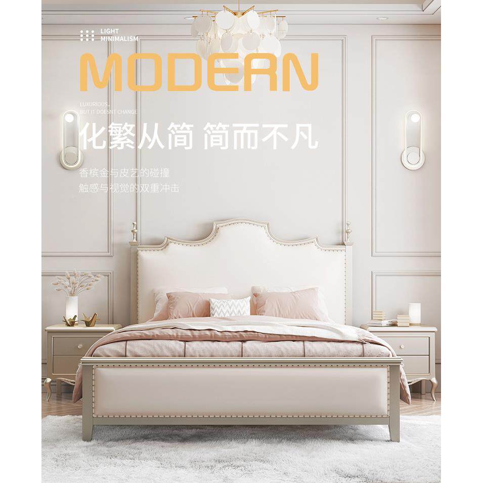 美式轻双墅1187#奢实木床现式代简约主卧家具人床法别床储物抽屉公主床