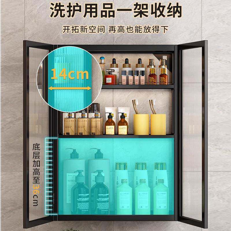 浴室置架免孔卫生间吊柜洗打漱台化装用品收物纳20251014式架子壁
