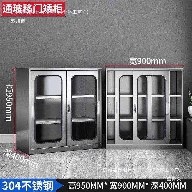 锈钢矮柜室外工文不件资小ZN-564料储物具收纳车库柜抽屉带锁床头