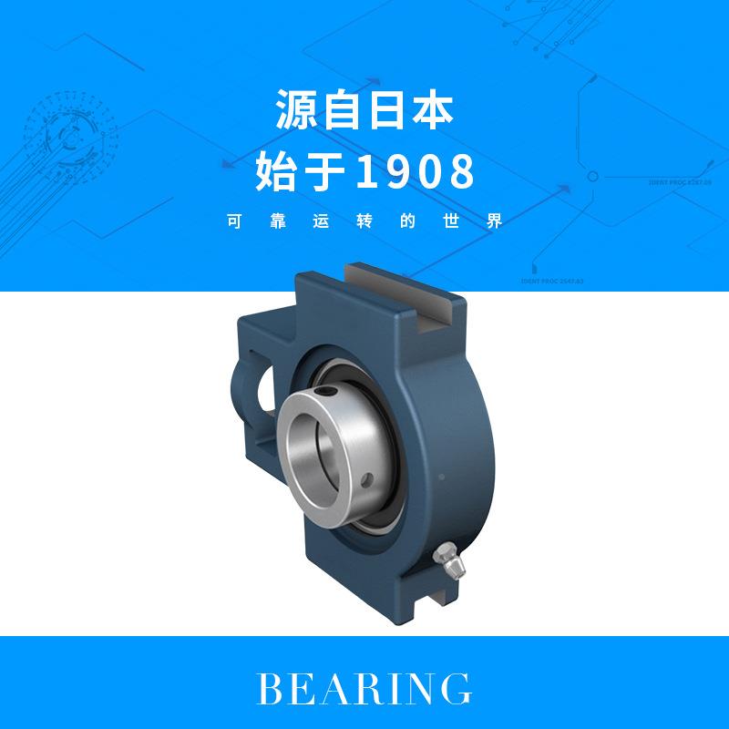 NTN轴承座UCP202PUCP2C0UEGEP204UP205UCP206UC207CUCP208