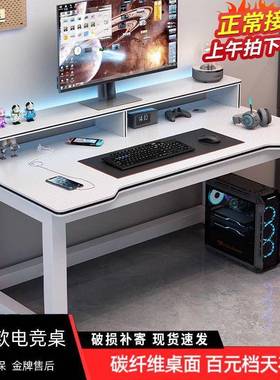 碳学纤维纹电FDH脑桌台式学生路双人书桌家用卧室习公桌办桌简易