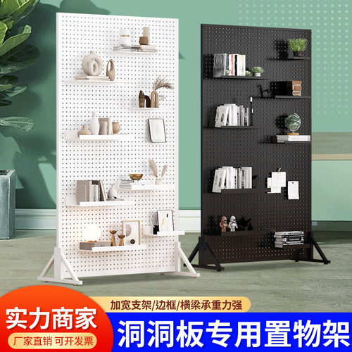 洞洞板立式落地展示架手机饰品五金工具收纳挂板可移动货架置物架