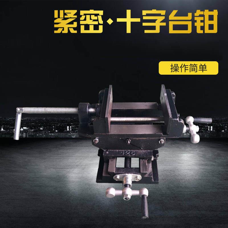 家十字钳手动十十字台钳字平钳台直角固式平口钳厂重型钳机口用台