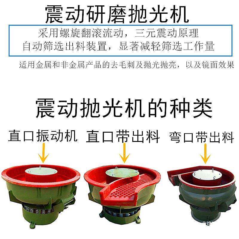 双显振动研磨震震动抛光机振光713饰机去毛刺振磨光机机不锈桶钢