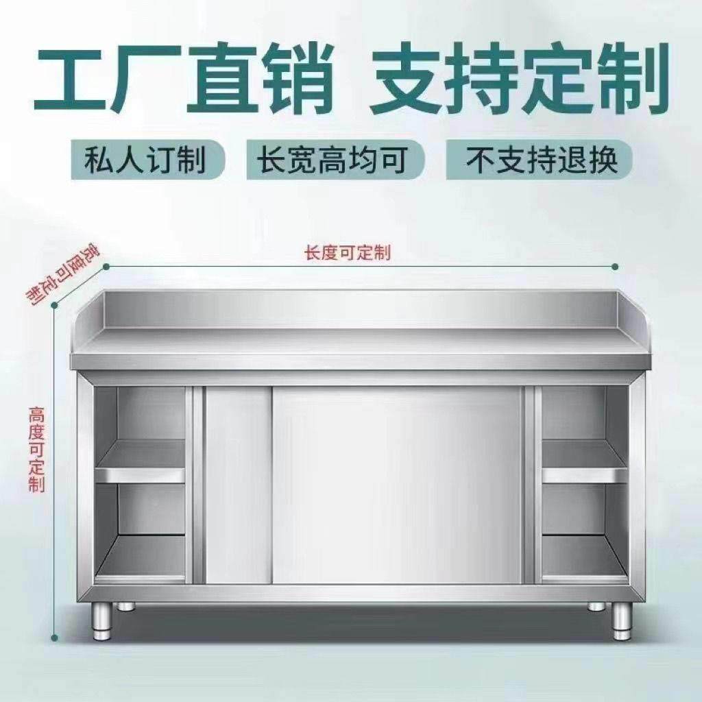 门焊接边带台和挡板操作工作台厨房拉EFG30不4锈钢拉面揉面案包板