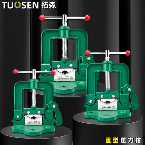 拓森多功能龙门钳夹管钳工作台固定桌虎钳重型台虎钳压力钳台钳