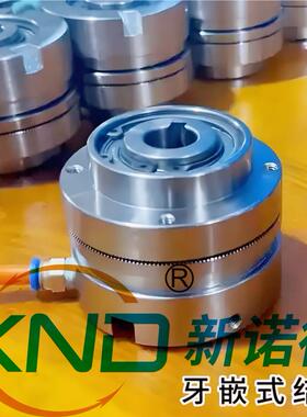 BTC离2-00气动合器/BT离C200气动齿式离合器BTNYKC-200空压气动合