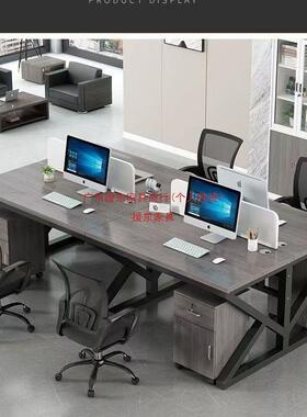 职员办电公桌椅组合2/4/6人屏风挡工位板财务办公卡座DUX员工位脑