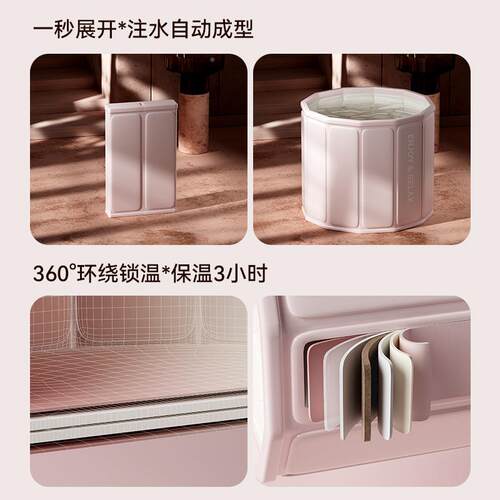 泡澡桶大桶LMRT-WT2折叠泡浴桶洗可澡桶冬天人沐浴家用坐浴盆坐儿
