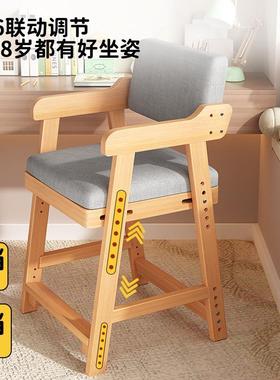 Yla实木儿童餐椅成长可降调坐姿节矫正家字用升靠背宝宝吃242饭写