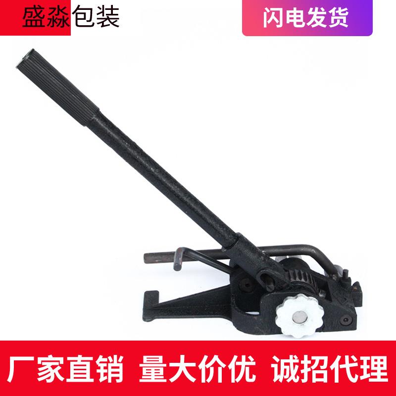 HM98黑猫32打包机手动装带30-32mmHKT手揿式重型包铁皮包打机