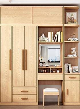 橡户木衣柜梳妆台一体卧室实木字化妆书连小型74787儿童学习桌写