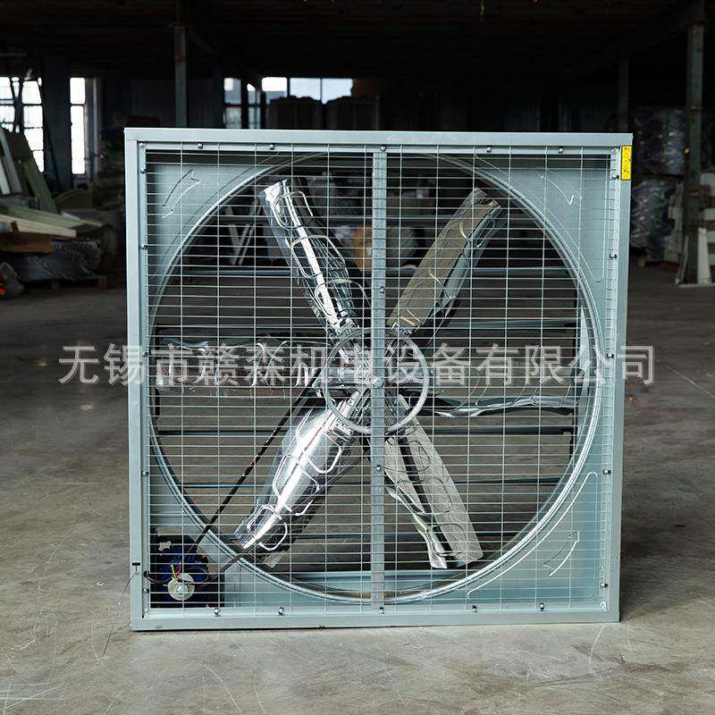 重锤负风机工厂养殖通风降温压静534音低噪业节式能大功率工排气